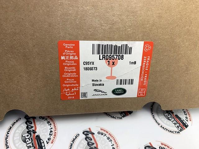 LR095708 Land Rover Фара заднего бампера, правый