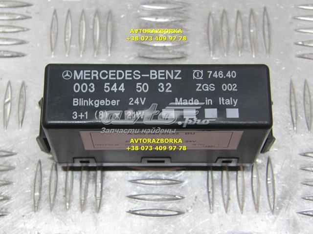 Купить A0035445032 Mercedes 