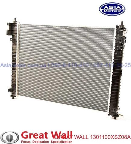  Great Wall 1301100XSZ08A цена, от 114.66 USD
