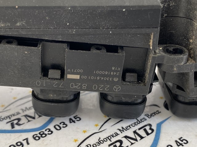 Купить A2208215851 Mercedes 