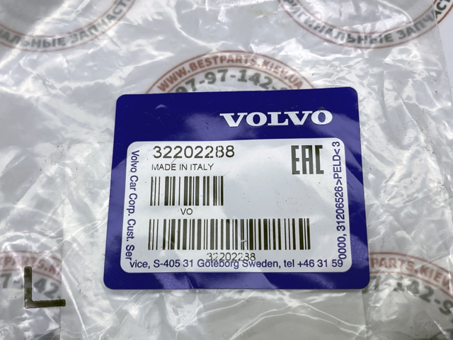 Купить 32202288 Volvo 