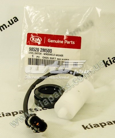 986104E001 Hyundai/Kia Бачок омывателя стекла