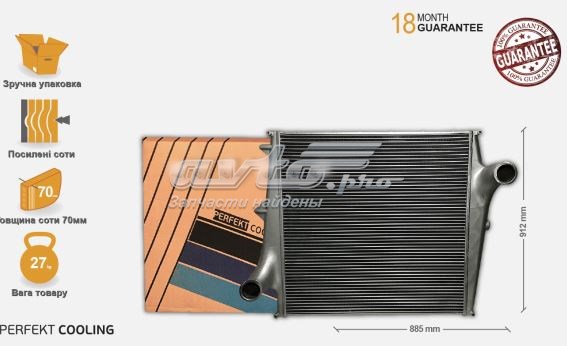 402VL663300 Perfekt Cooling Охладитель наддувочного воздуха