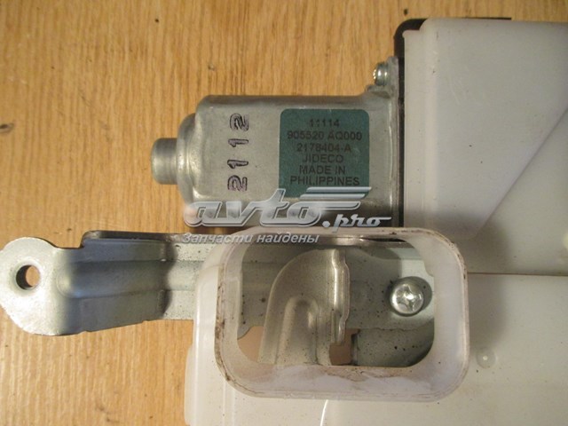 Замок крышки багажника Nissan/Infiniti 905001AA0A