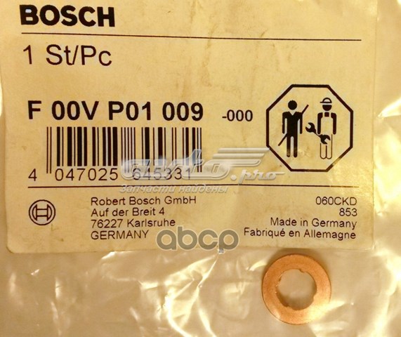 Кільце форсунки інжектора, посадочне F00VP01009 BOSCH