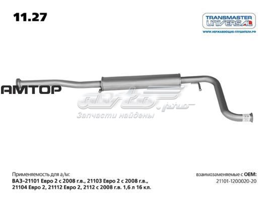 1127 Transmaster Universal silenciador, parte central