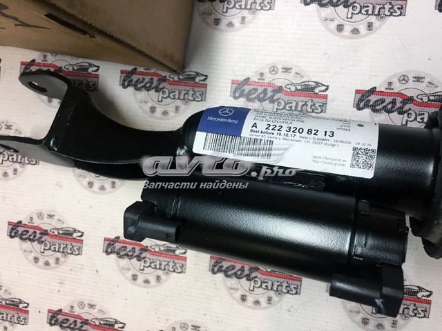 A222320821380 Mercedes Амортизатор передней подвески правый