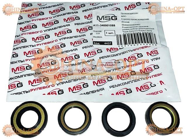 РМК рулеовго механизма Chery Amulet I лифтбек (A15) (2003 - 2011) цена, от 28.70 USD