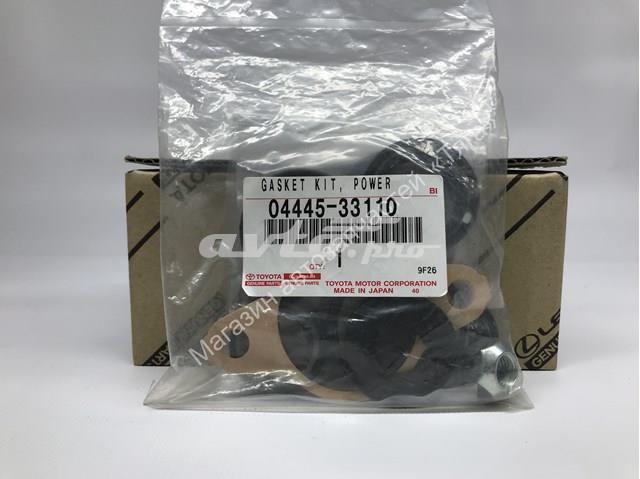 РМК рульовго механізму 0444533110 TOYOTA