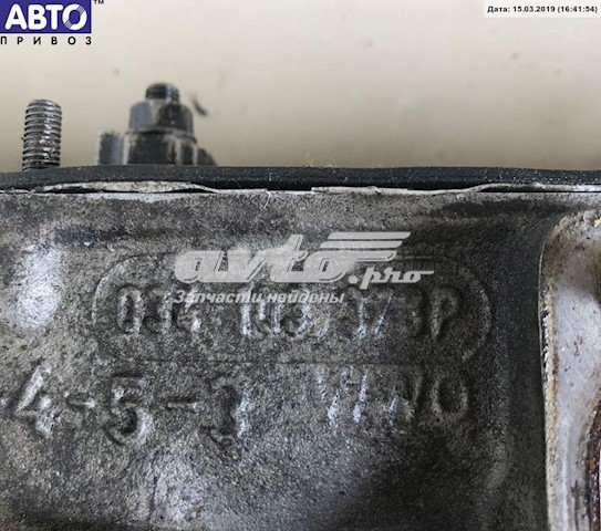 Interruptor de encendido 4B0905851Q VAG