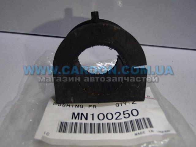 MN100250 Mitsubishi втулка переднего стабилизатора