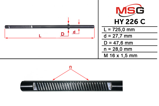 Вал/шток рулевой рейки MSG HY226C