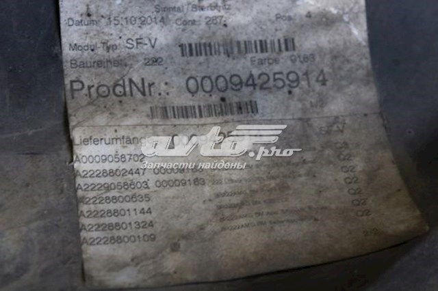 Купить A22288002479999 Mercedes Буфер (бампер) передний