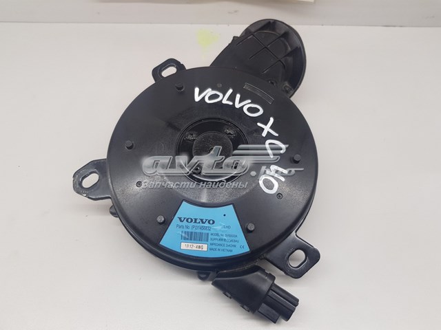 Купить 31456832 Volvo 