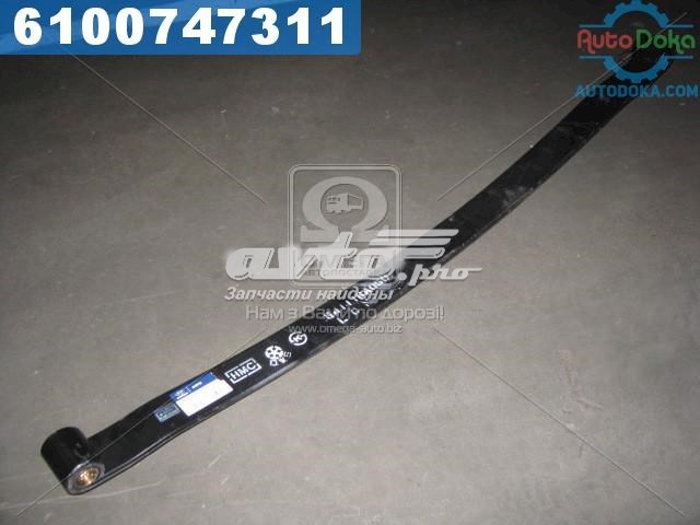 Купить 541116A050 Hyundai/Kia Рессоры дополнительные