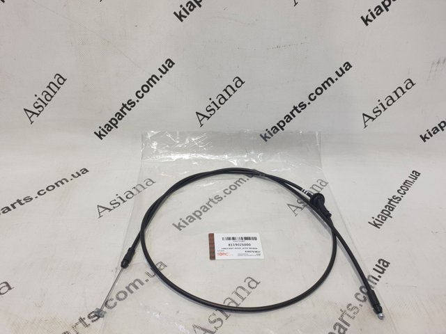 Купить 811902S000 KAP Трос открывания капота задний