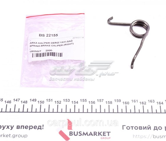  BS22155 DP Group