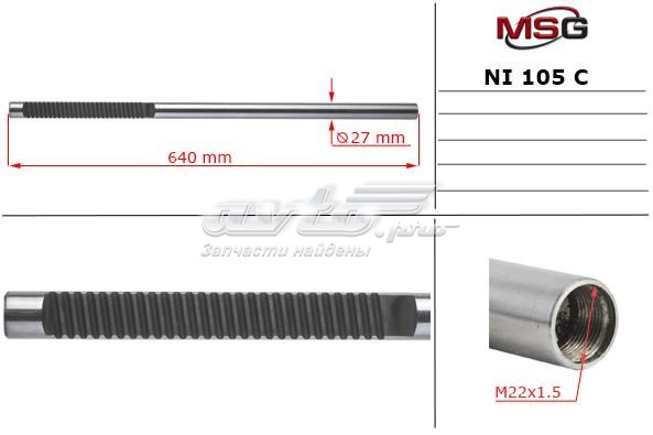 Вал / шток рульової рейки NI105C MS GROUP