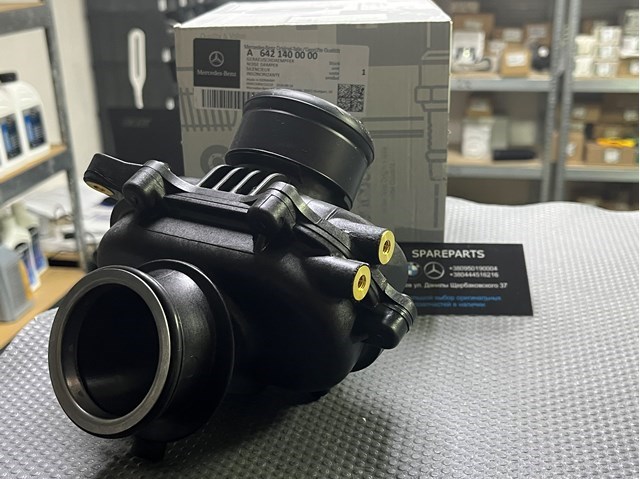 Silenciador(Resonador)De Gases De Turbina A6421400000 MERCEDES
