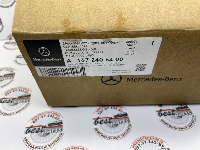  Mercedes 1672406400 цена, от 113.28 USD