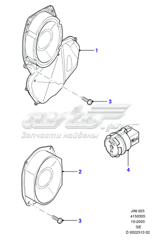 1117602 Ford alto-falante da porta dianteira