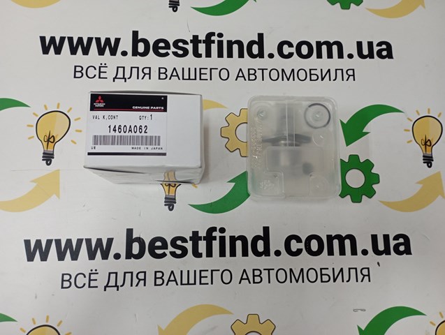 Регулятор давления ТНВД Mitsubishi 1460A062 цена, от 84.41 USD