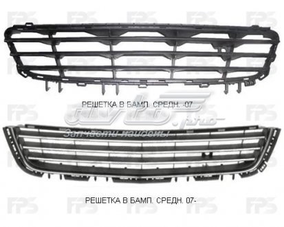 Решітка переднього бампера, центральна FP5206992 FPS