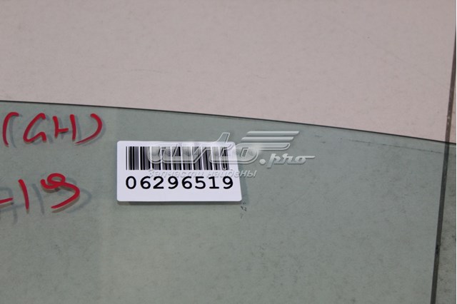 Стекло пассажирской двери Mazda GS1D585119D цена, от 13.94 USD