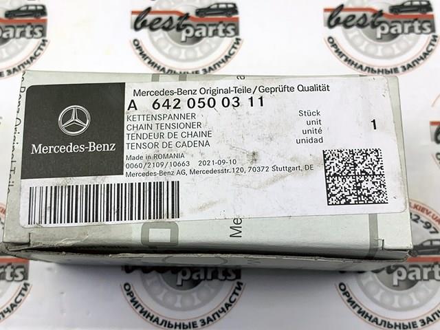 Гідронатяжитель ланцюга A6420500311 MERCEDES