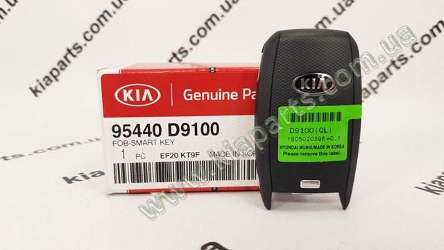Молдинг крыши левый Hyundai/Kia 872103R000 цена, от 49.11 USD