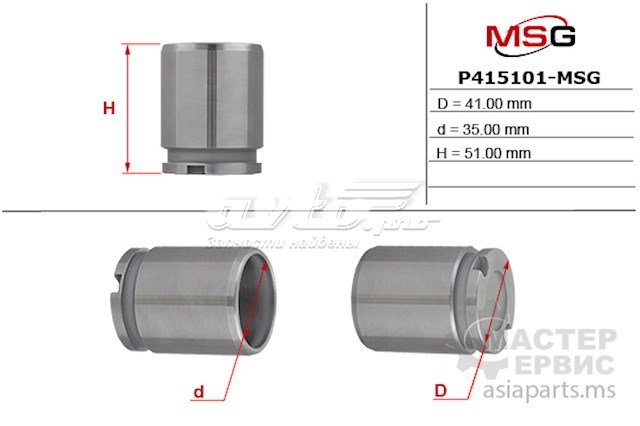 Поршень гальмівного супорта заднього P415101MSG MS GROUP