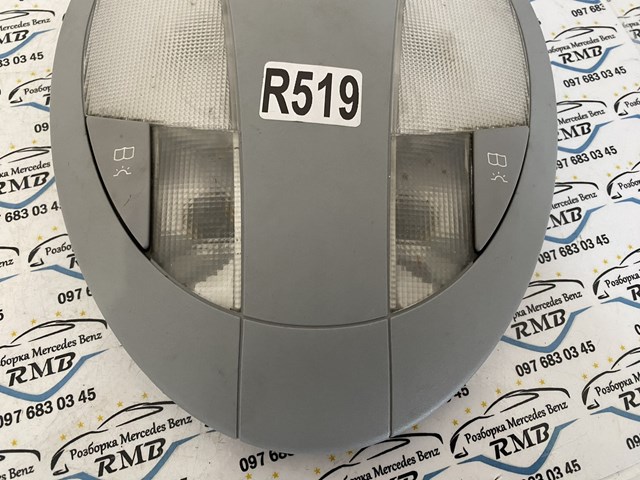  Mercedes A2118201901 цена, от 11.40 USD