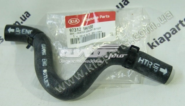  97312A7150 Hyundai/Kia