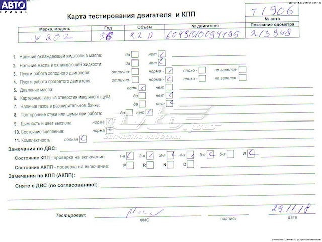 Купить 604910 Mercedes Двигатель голый