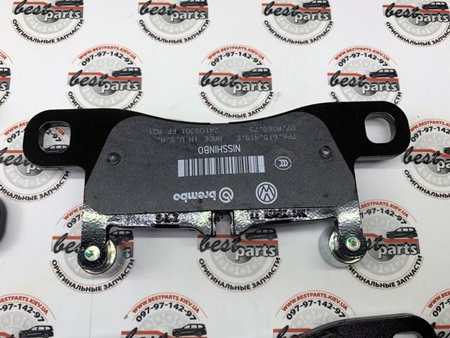 Купить PAA698451 Porsche Колодки тормозные задние, дисковые