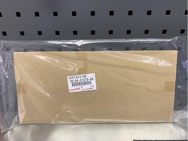 Купить 161243107099 Toyota 