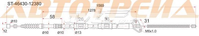 Трос ручника ST4643012380 SAT