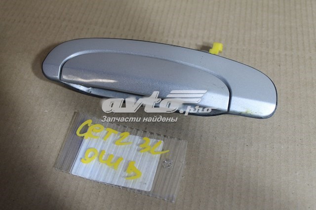  Hyundai/Kia 836501C000 цена, от 7.69 USD