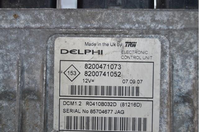 8200471073 Renault (RVI) 