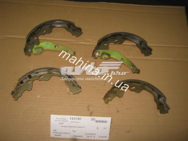 Задние барабанные колодки 1014002679 Geely