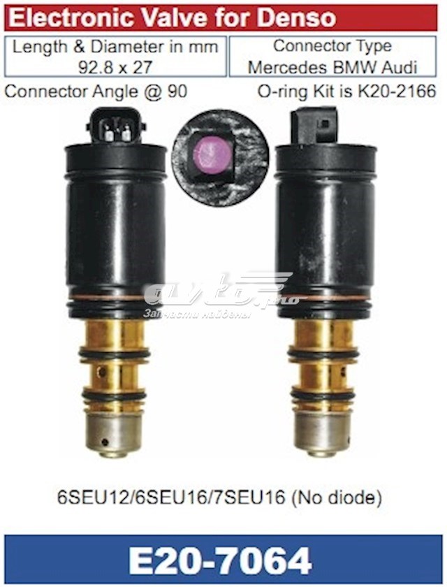 E20-7064 Santech клапан компрессора кондиционера