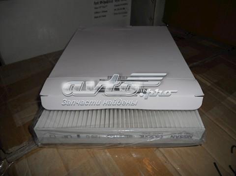 440608H3X5 Nissan задние колодки