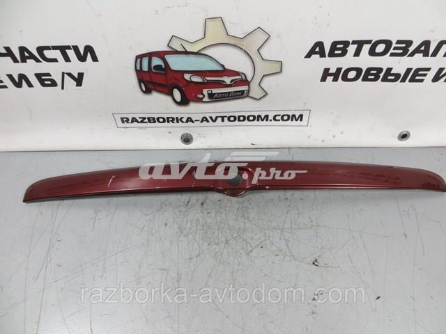 Купить 90463727 Opel 