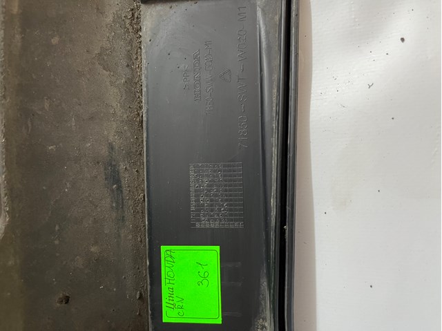 71850SWTW020M1 Honda 