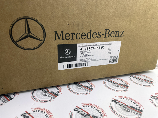  1672405600 Mercedes