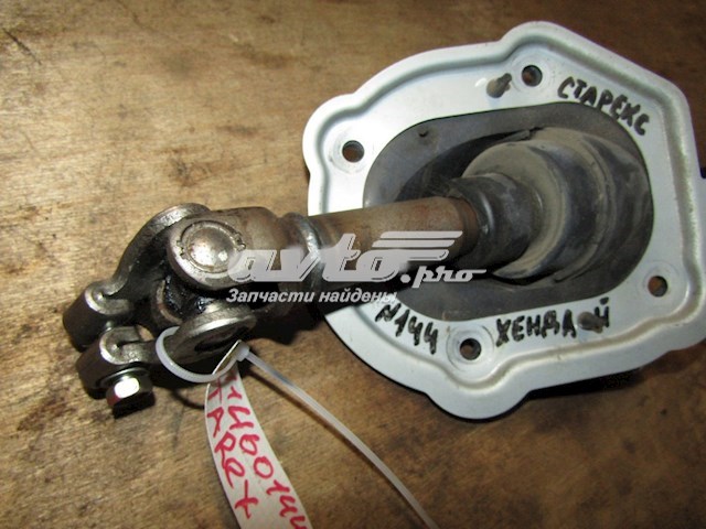 Нижний вал рулевой колонки Hyundai/Kia 564004H000
