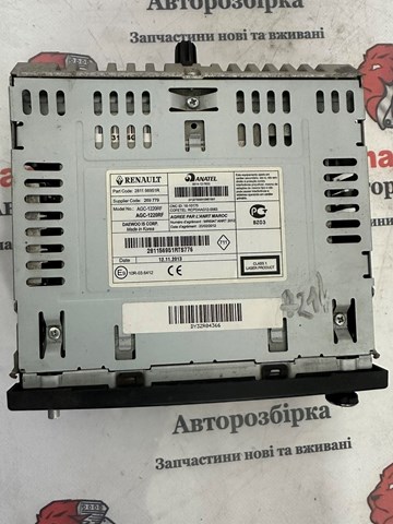 281156951R Renault (RVI) Радиоприемник