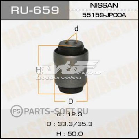 RU659 Masuma Сайлентблок задней тяги
