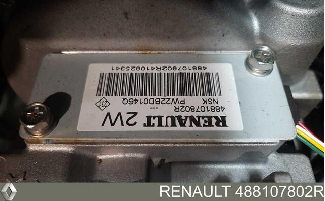 Рульова рейка 488107802R RENAULT