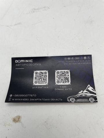  VAG 32669438 цена, от 25.09 USD